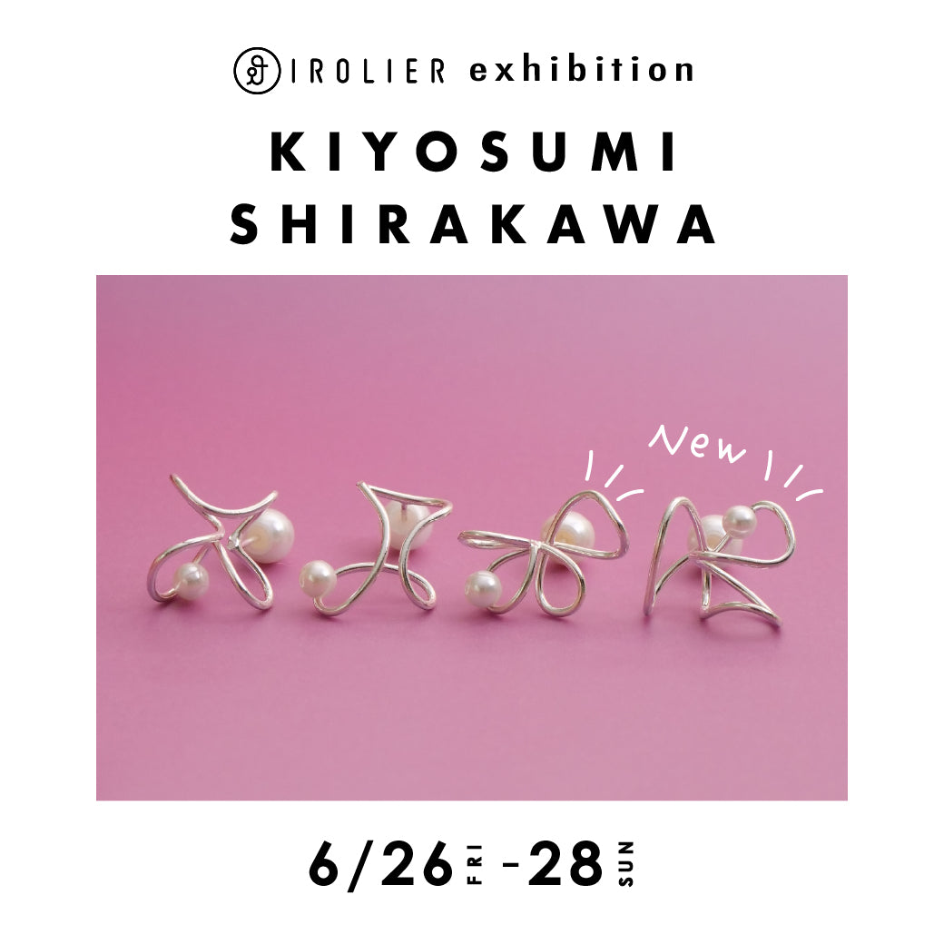 個展開催のお知らせ
