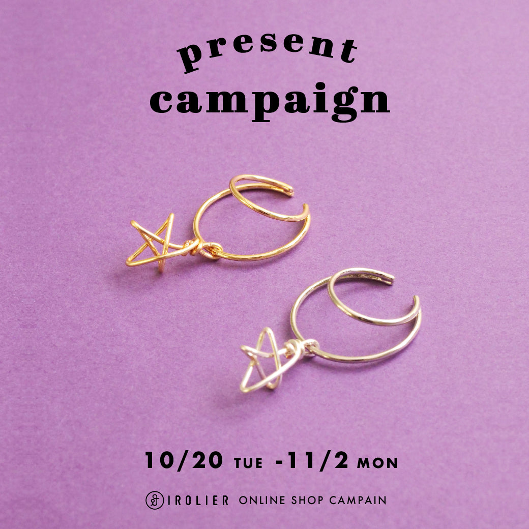 PRESENT CAMPAIGN