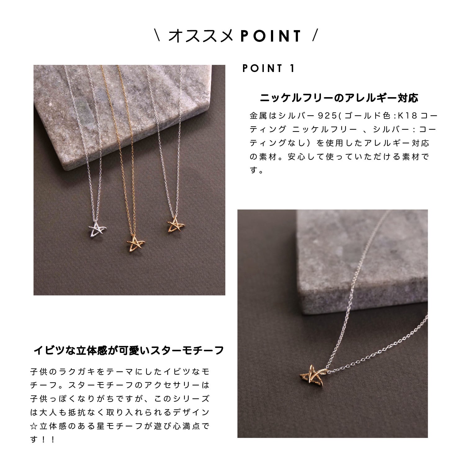 SV925miniラクガキスターネックレス ミックス
