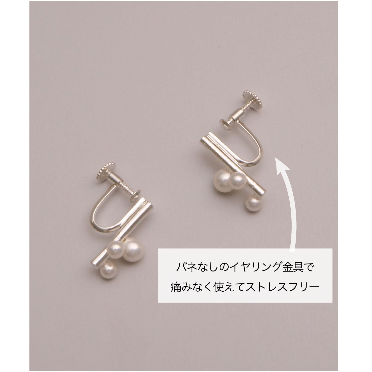 SV925シャボン玉バーイヤリング ゴールド