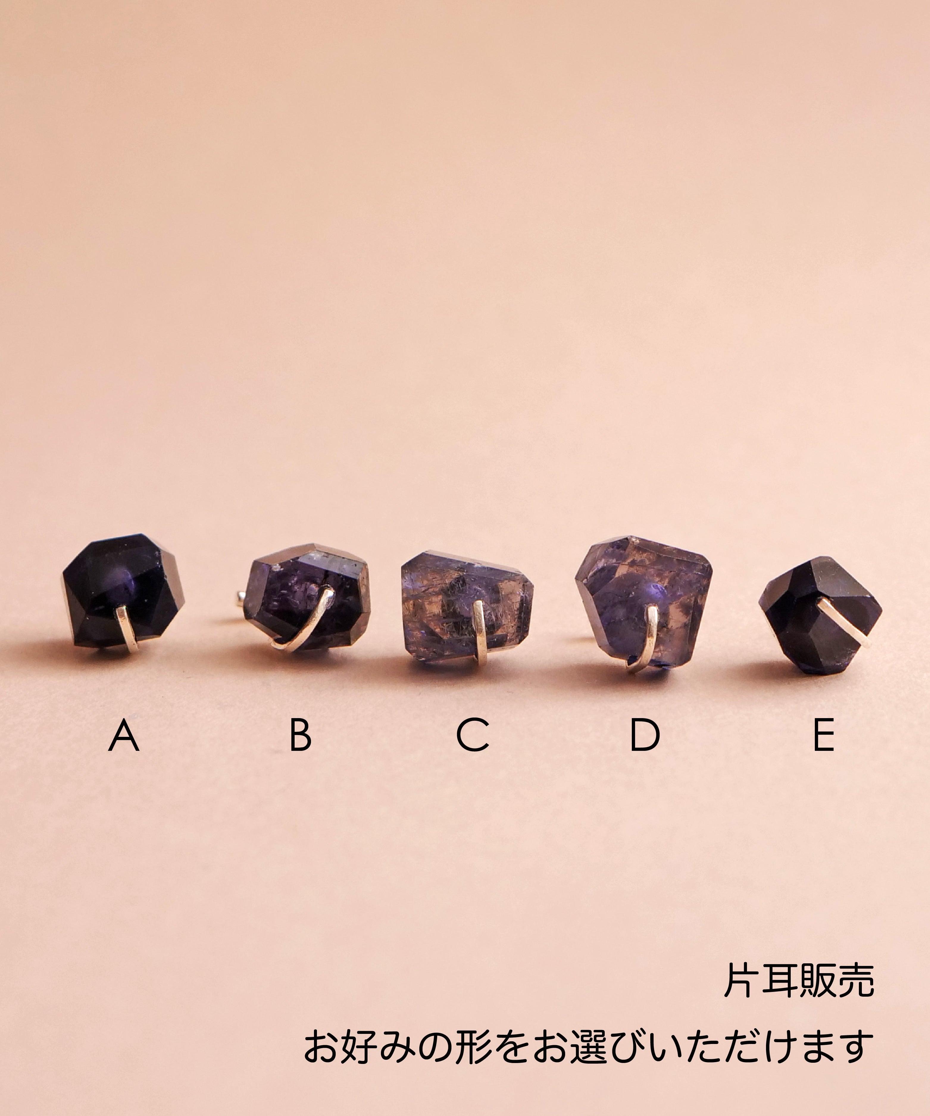 堇青石天然石抓耳钉,一只耳朵