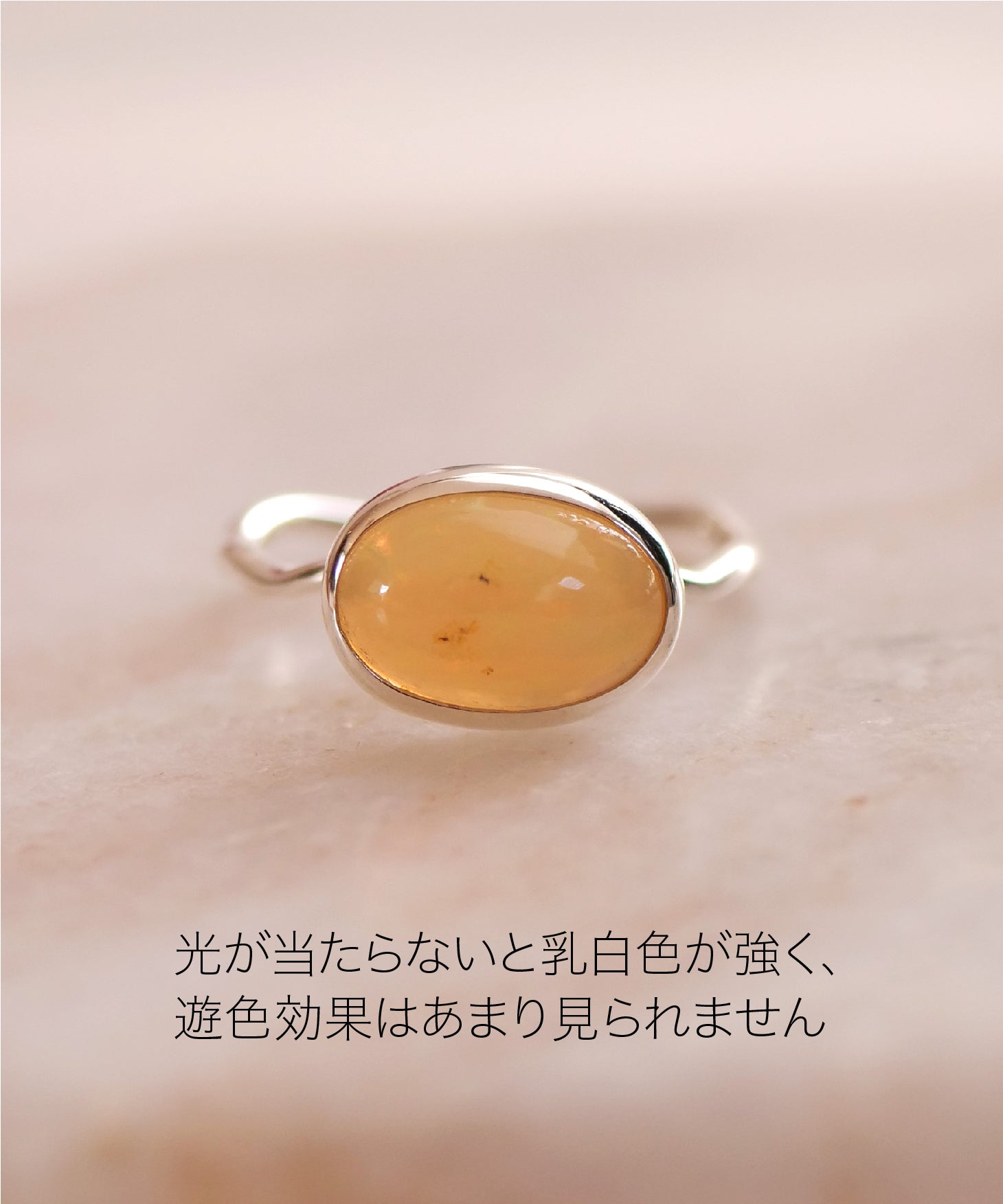 SV925 涂鸦波浪白蛋白石戒指 11 号