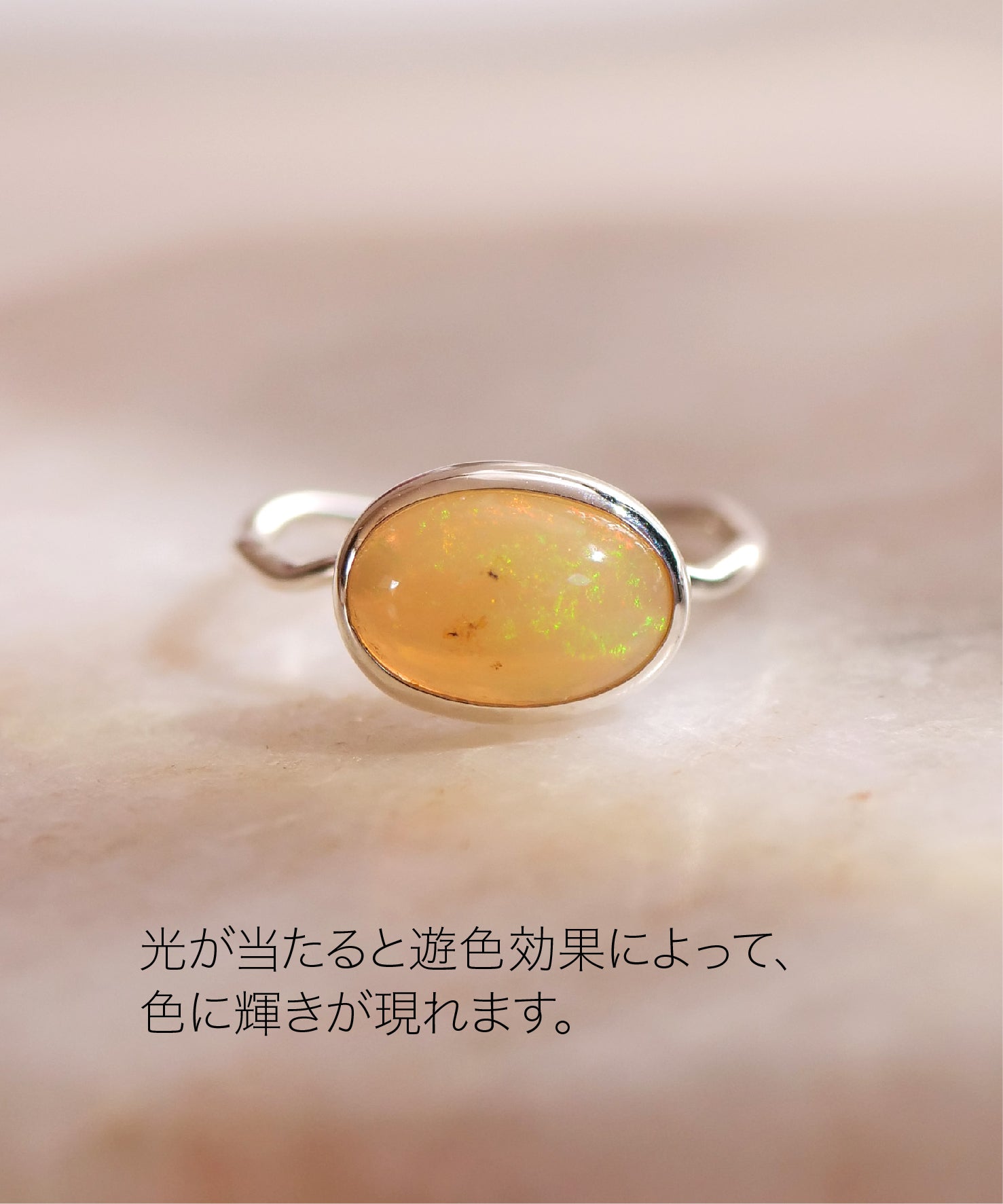 SV925 涂鸦波浪白蛋白石戒指 11 号