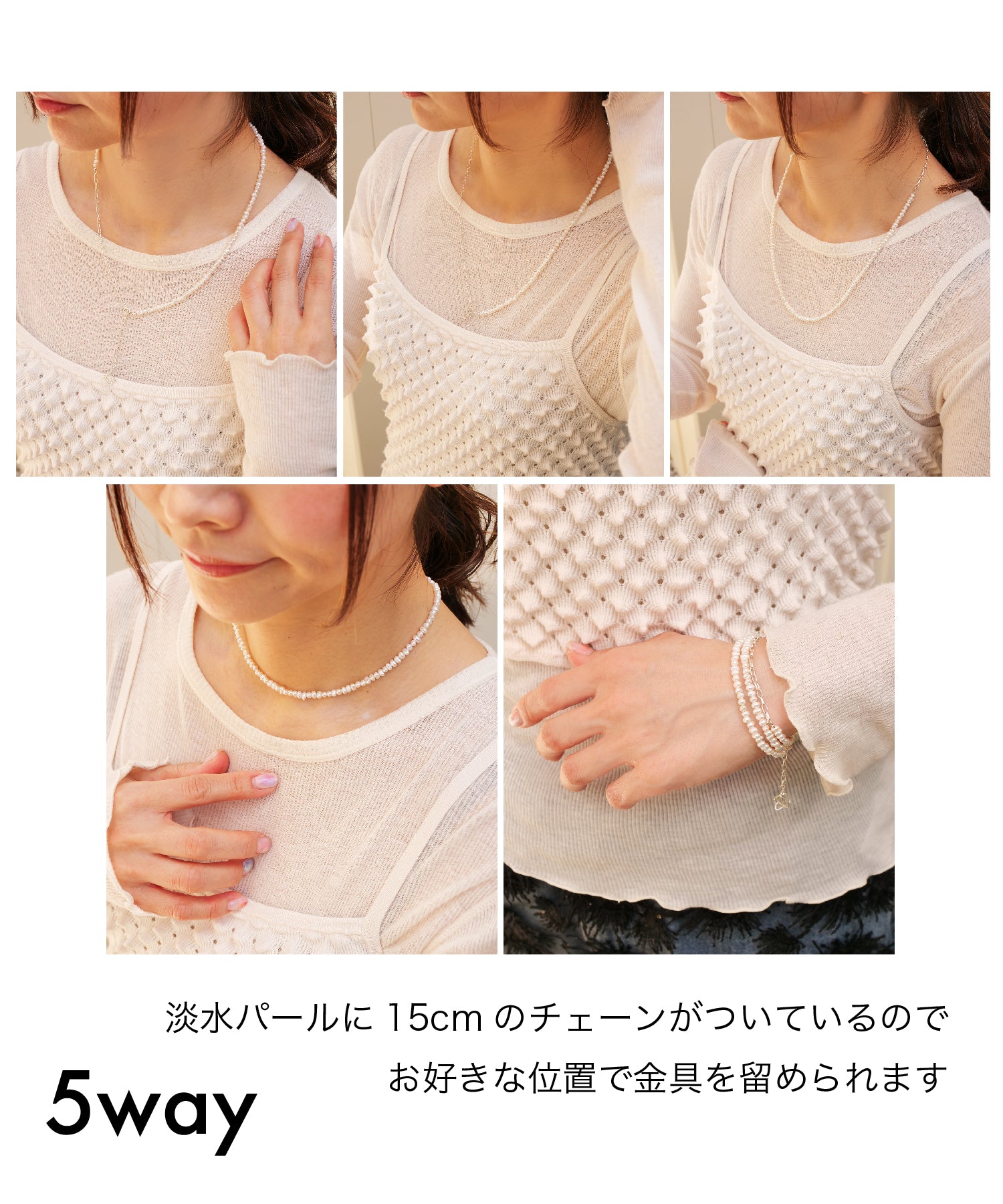 クリスマス限定 5waymini淡水パールチョーカーブレスset シルバー