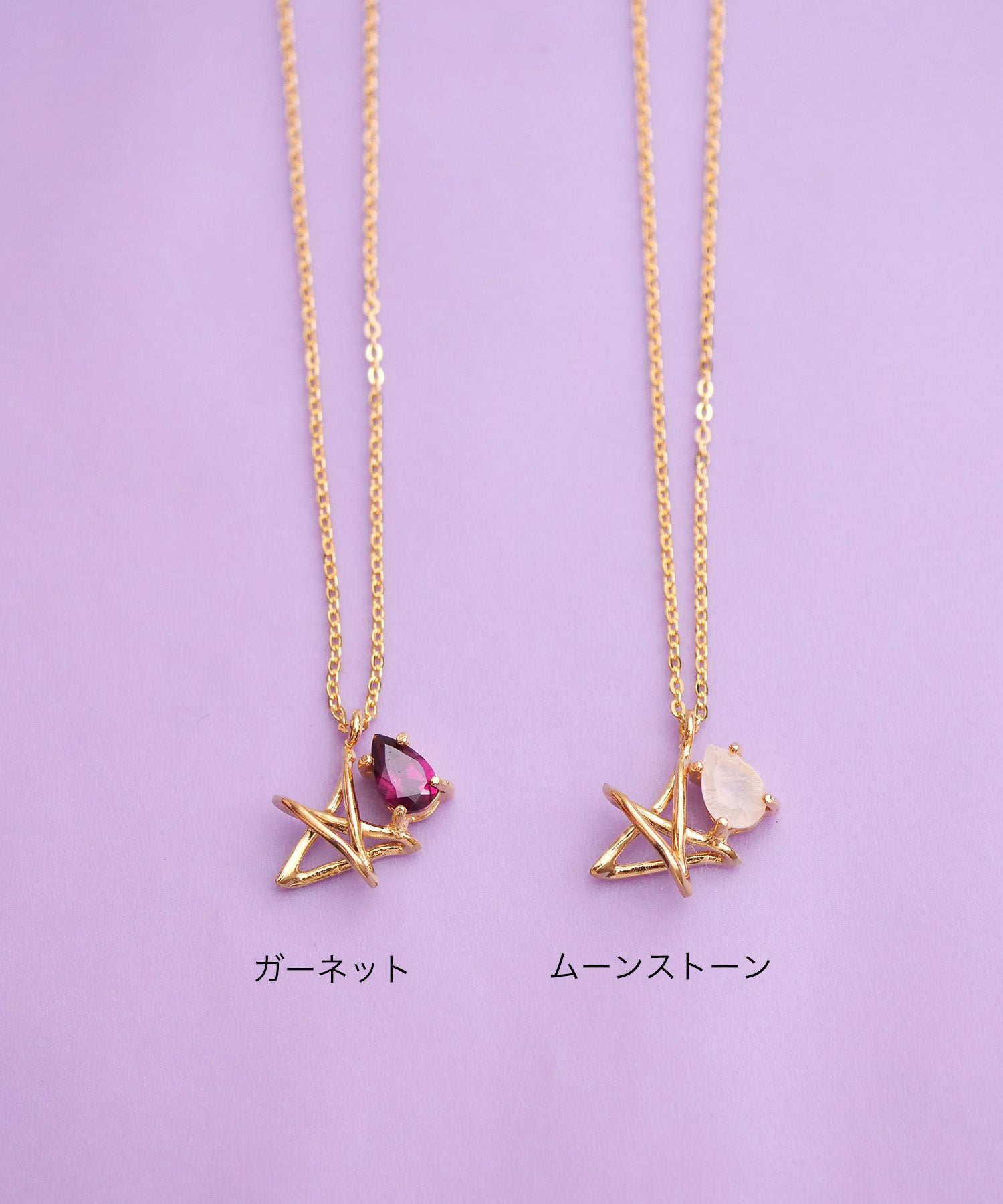 【限定商品】SV925ラクガキスター×天然石ネックレス ゴールド