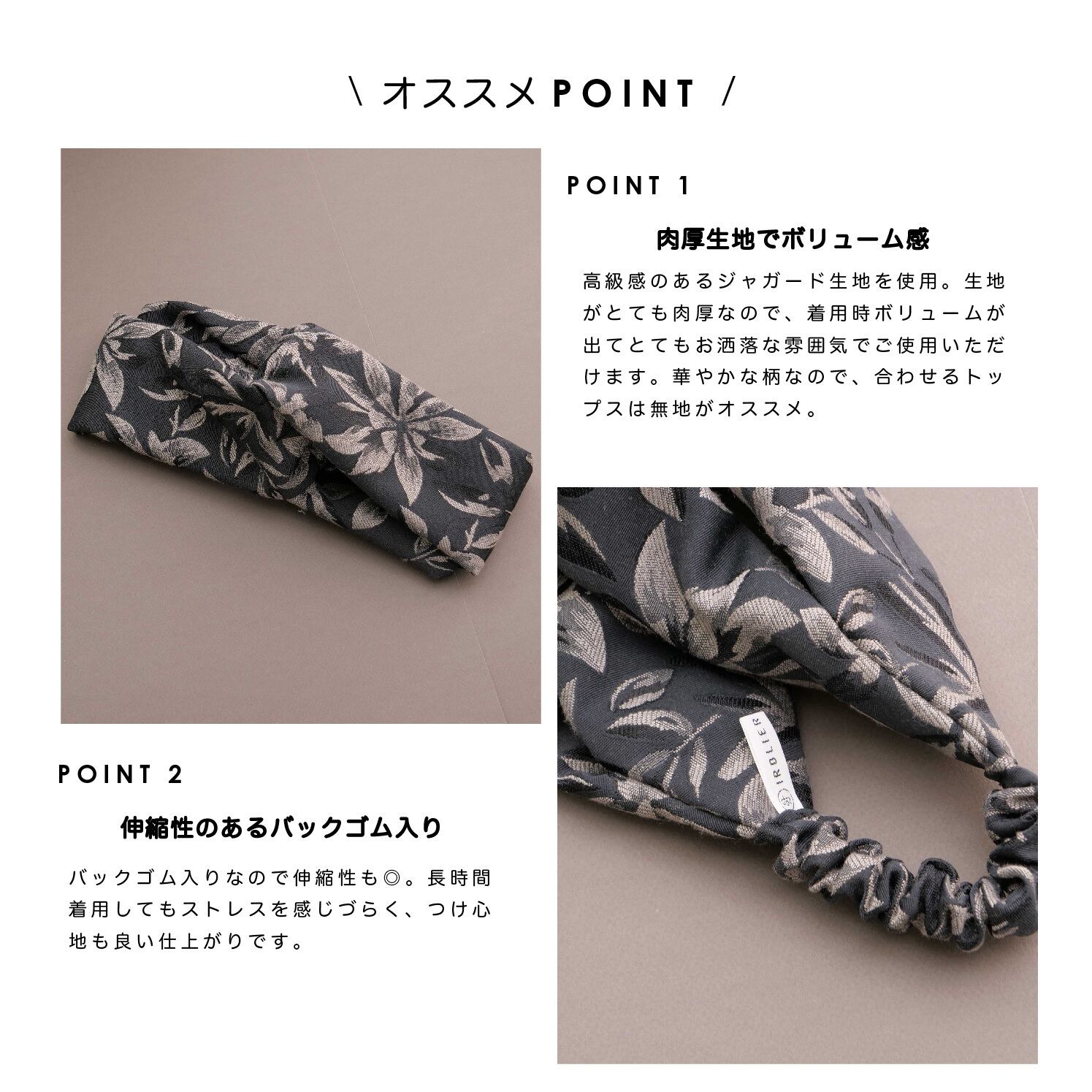 Leaf Jacquard Turban