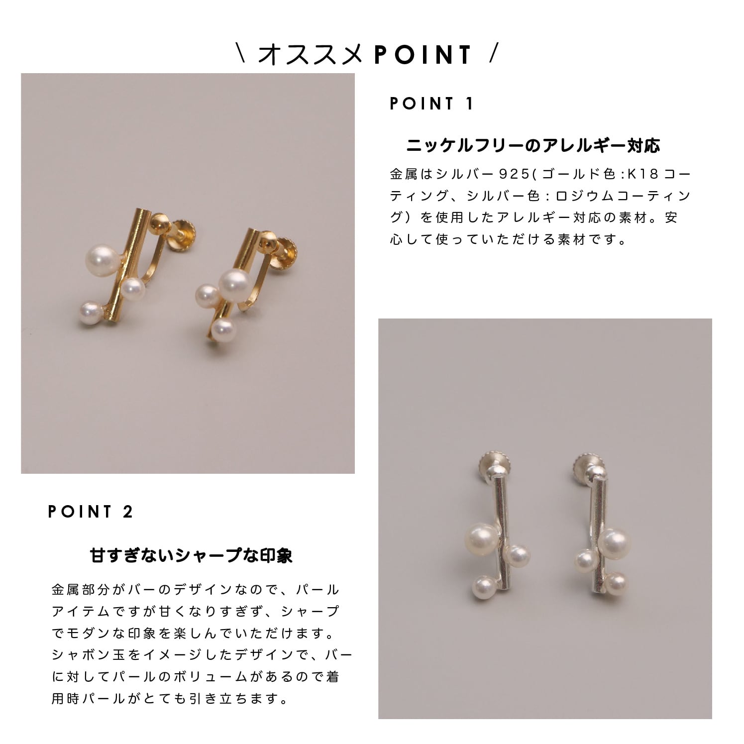 SV925シャボン玉バーイヤリング ゴールド