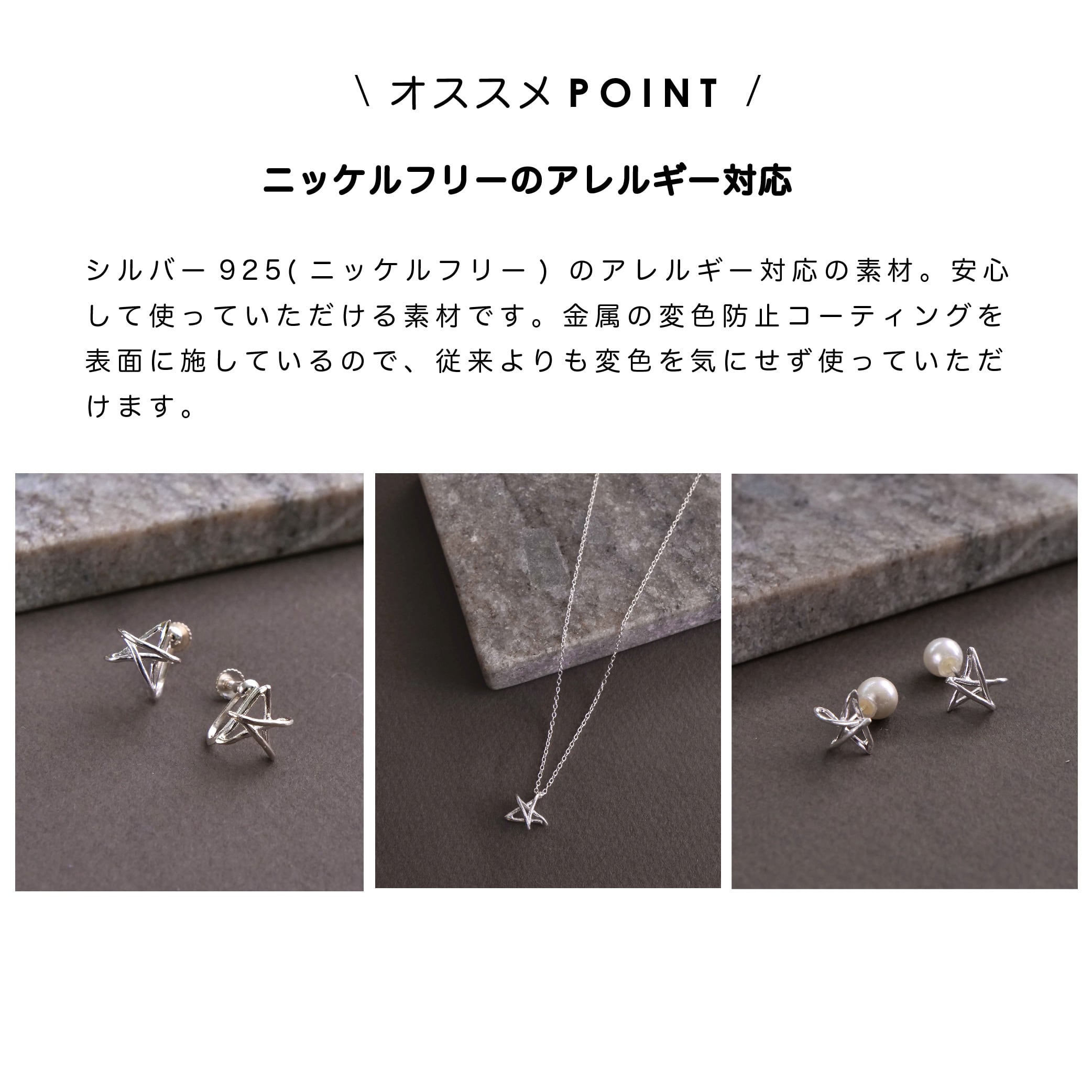 SV925miniラクガキスターリバーシブルピアス シルバー