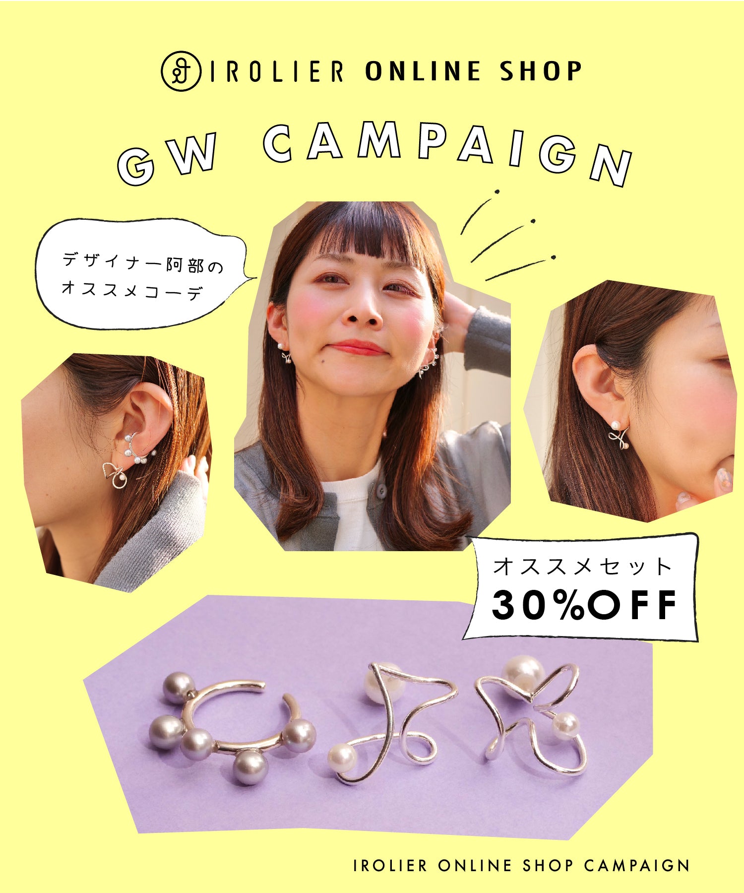 【30%OFF】スタッフオススメ★ラクガキフリルセット