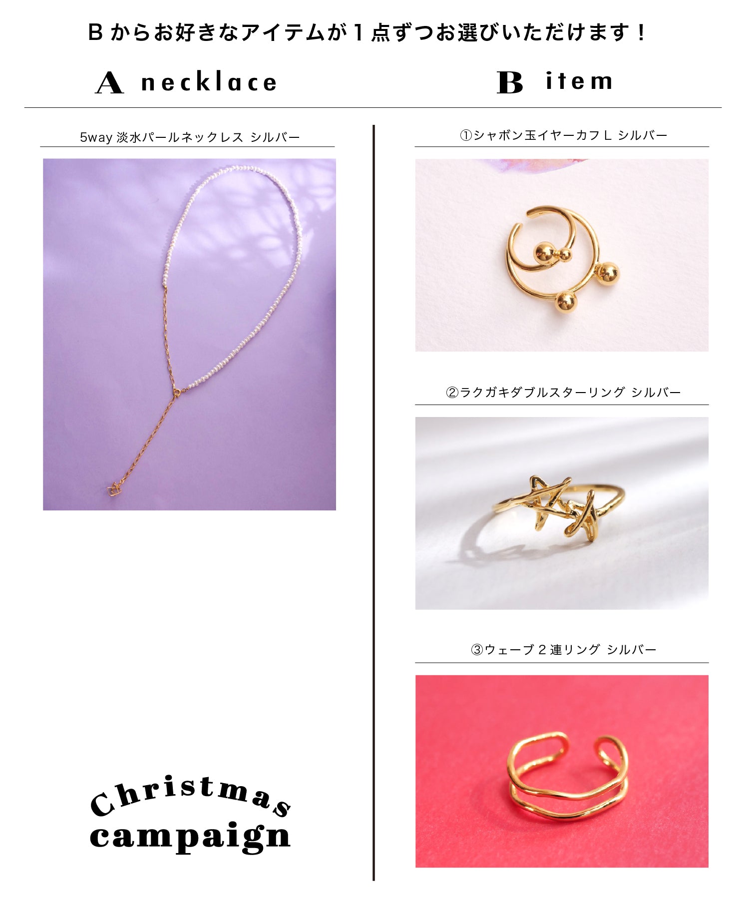 クリスマス限定　5waymini淡水パールチョーカーブレスset ゴールド