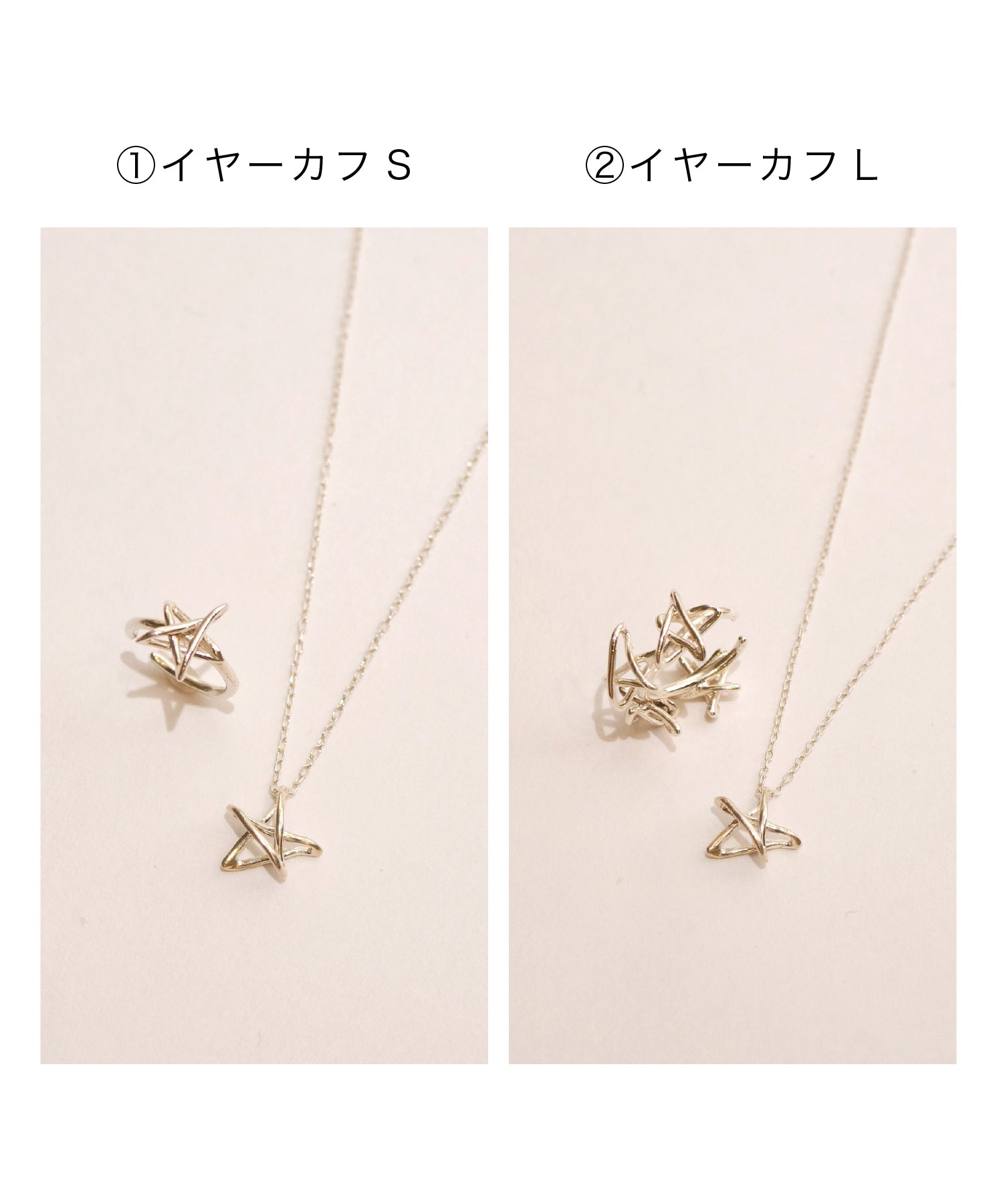 Christmas limited edition Graffiti star necklace &amp; ear cuff set
