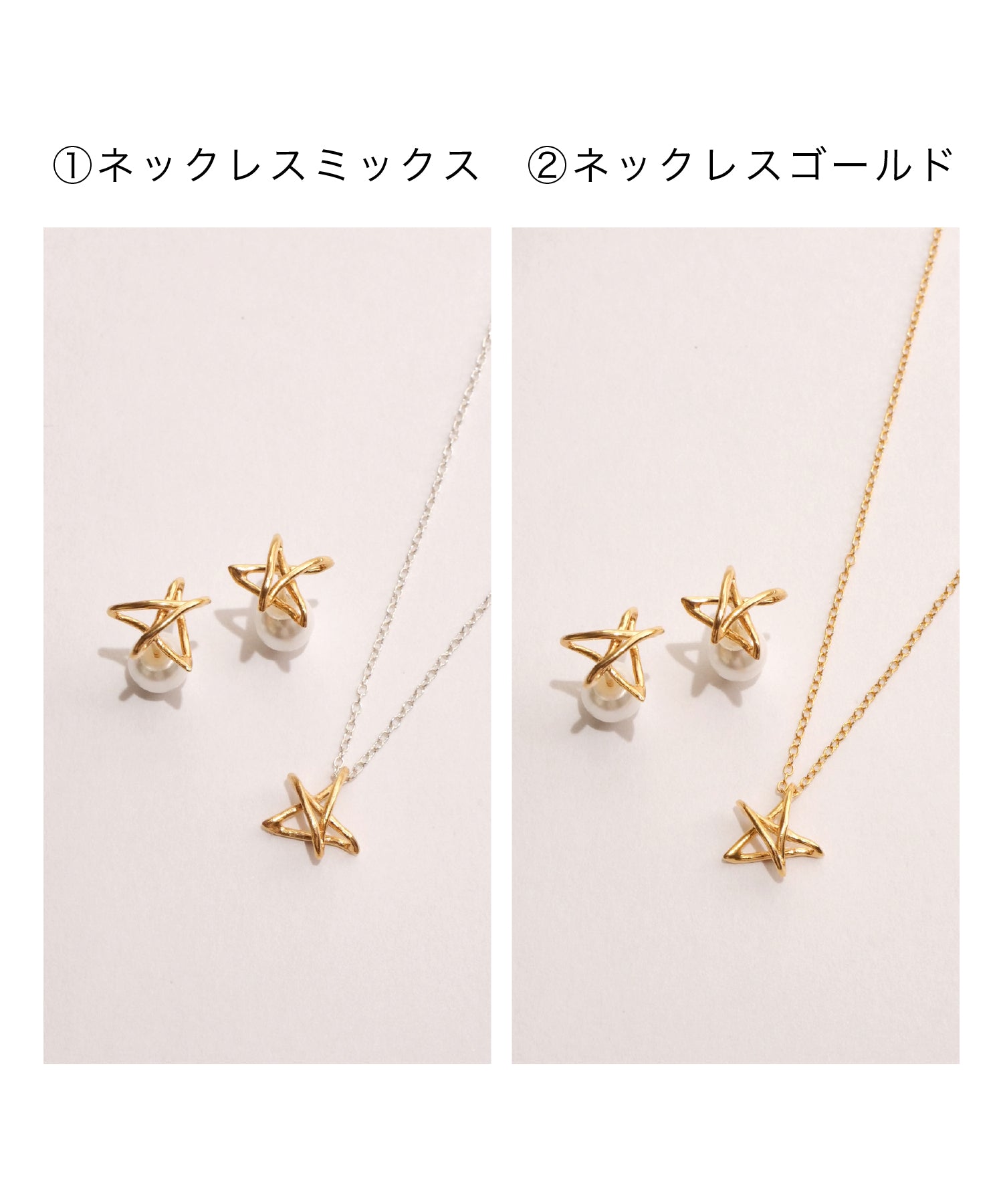 Christmas limited edition Graffiti star necklace &amp; ear cuff set