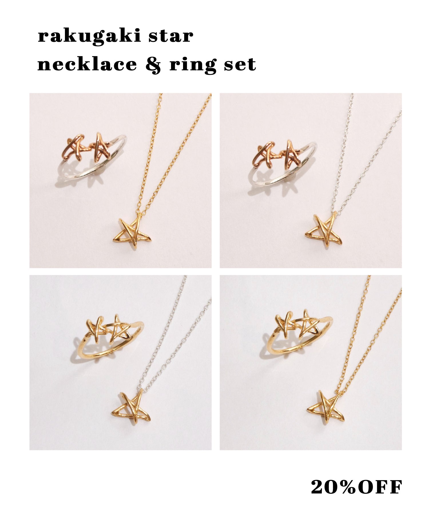 Christmas limited edition Graffiti star necklace &amp; ear cuff set