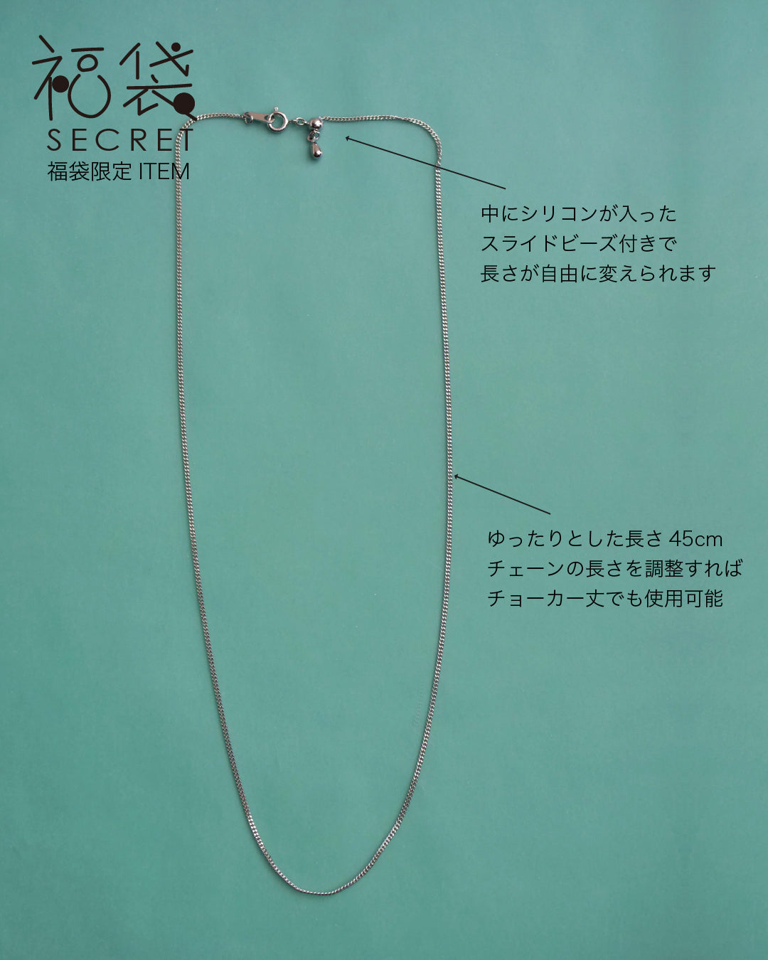 【2026年シークレット福袋】ピアスセット　シルバー