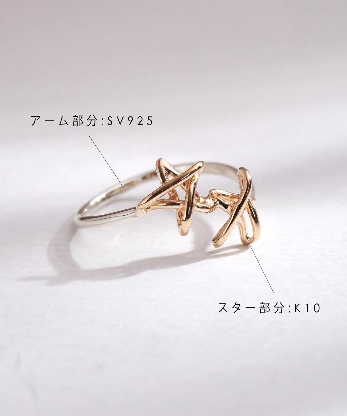 K10×SV925ダブルラクガキスターリング　ミックス