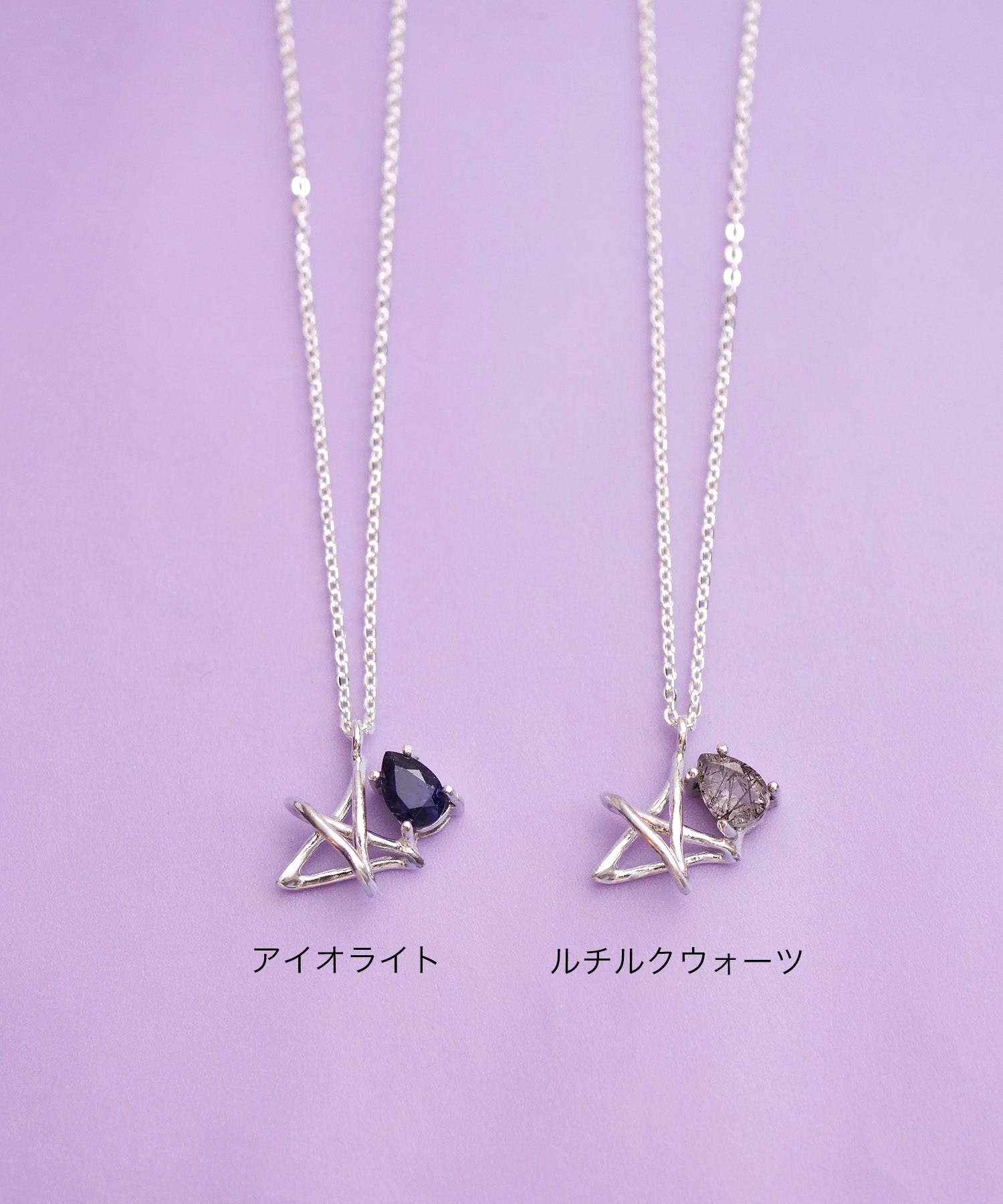 【限定商品】SV925ラクガキスター×天然石ネックレス シルバー