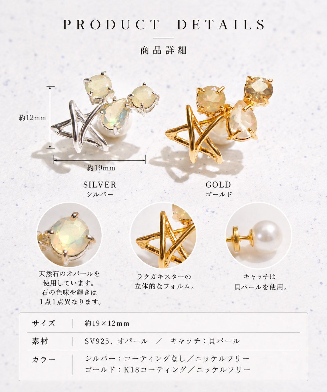【限定アイテム】SV925ラクガキスタービジューオパールピアス L　