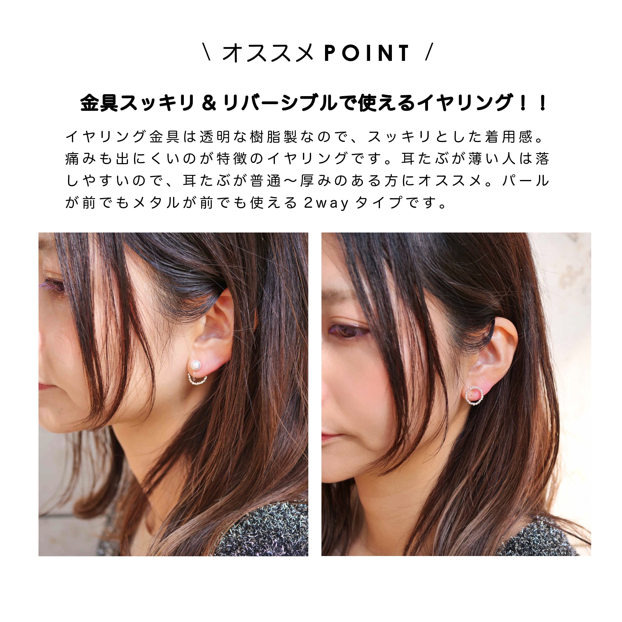 【2026年中身が見える福袋】イヤリングセット シルバー１